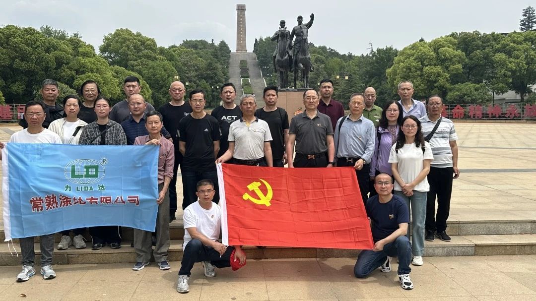 De feesttak van Changshu Polyester Co., Ltd. organiseerde een bezoek aan het Su Nan Anti Japanse War Victory Monument en de nieuwe Memorial Hall van Fourth Army