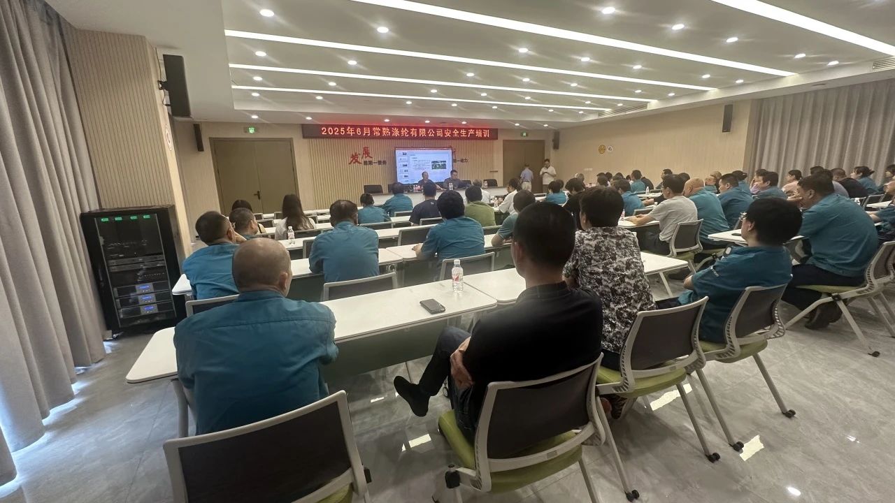 Onlangs heeft Changshu Polyester een speciale training gelanceerd over 